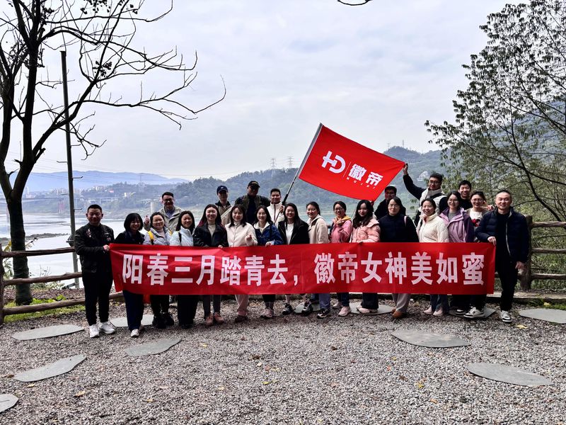 चीन Chongqing Huidi Aviation Equipment Co., Ltd. कंपनी प्रोफाइल